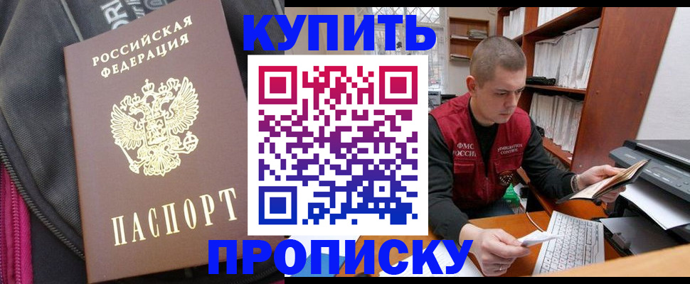 временная регистрация госуслуги в Кизеле